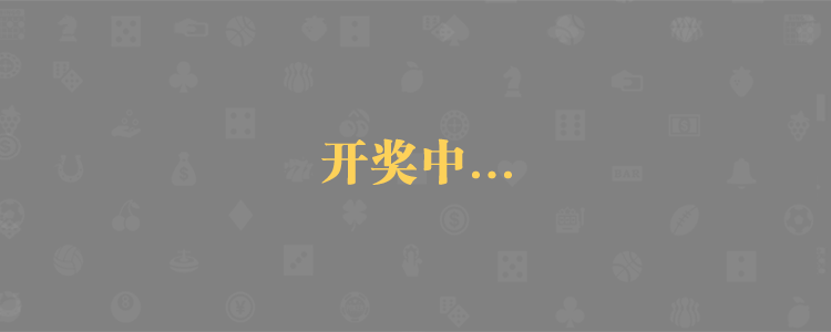 加拿大28在线预测,走势结果,PC加拿大在线预测,开奖预测,pc加拿大免费预测,预测号码,加拿大预测网
